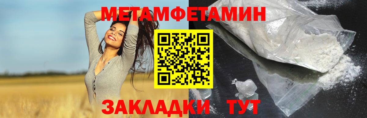 Рассказово  АМФЕТАМИН  Вход с VPN  Amphetamine 98% 