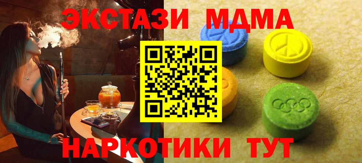 Рассказово  ЭКСТАЗИ таблы  Вход с VPN  дарнет шоп  Ecstasy таблы 