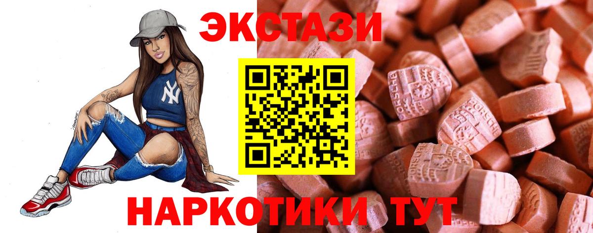 Экстази XTC Рассказово