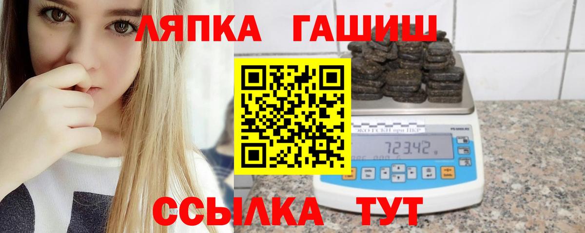 Рассказово  где купить наркоту  Вход с VPN  ГАШ хэш  ГАШИШ 