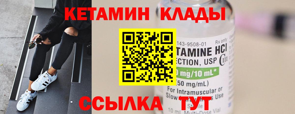 Рассказово  мориарти наркотические препараты  Вход с VPN  КЕТАМИН ketamine  Кетамин ketamine 