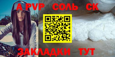 винт Будённовск