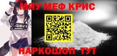 соль курить ск Бузулук