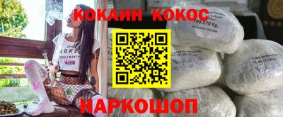 соль курить ск Бузулук