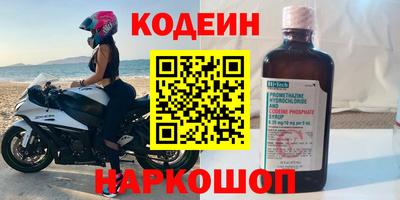 винт Будённовск