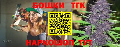 героин Бугуруслан
