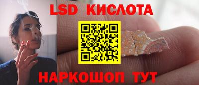 соль курить ск Бузулук