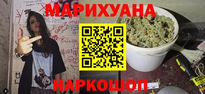 героин Бугуруслан