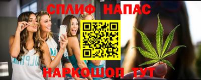 соль курить ск Бузулук