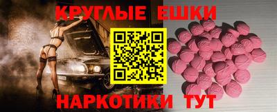 винт Будённовск