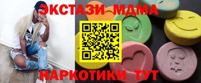 соль курить ск Бузулук