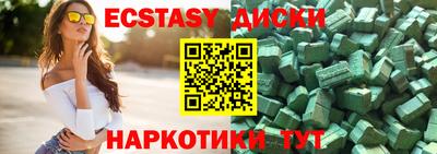 героин Бугуруслан