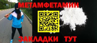 героин Бугуруслан