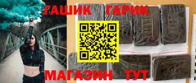 соль курить ск Бузулук