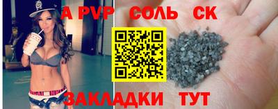 винт Будённовск
