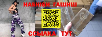героин Бугуруслан