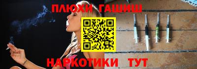 винт Будённовск