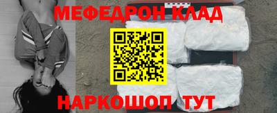 соль курить ск Бузулук