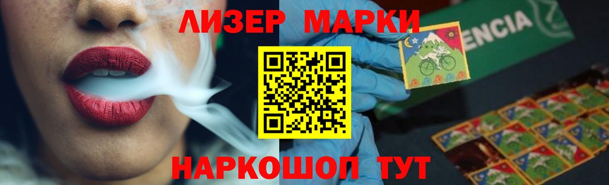 Рассказово  ЛСД экстази кислота  Вход с VPN  LSD-25 экстази кислота 