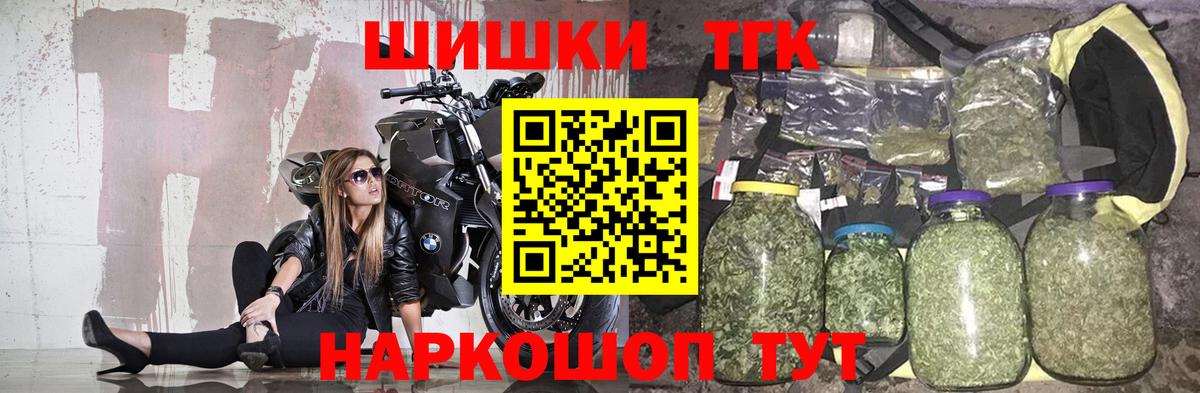 Бошки Шишки White Widow  Вход с VPN  Каннабис план  Конопля OG Kush  Рассказово  Канабис индика 