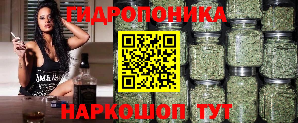 Бошки марихуана гибрид Рассказово